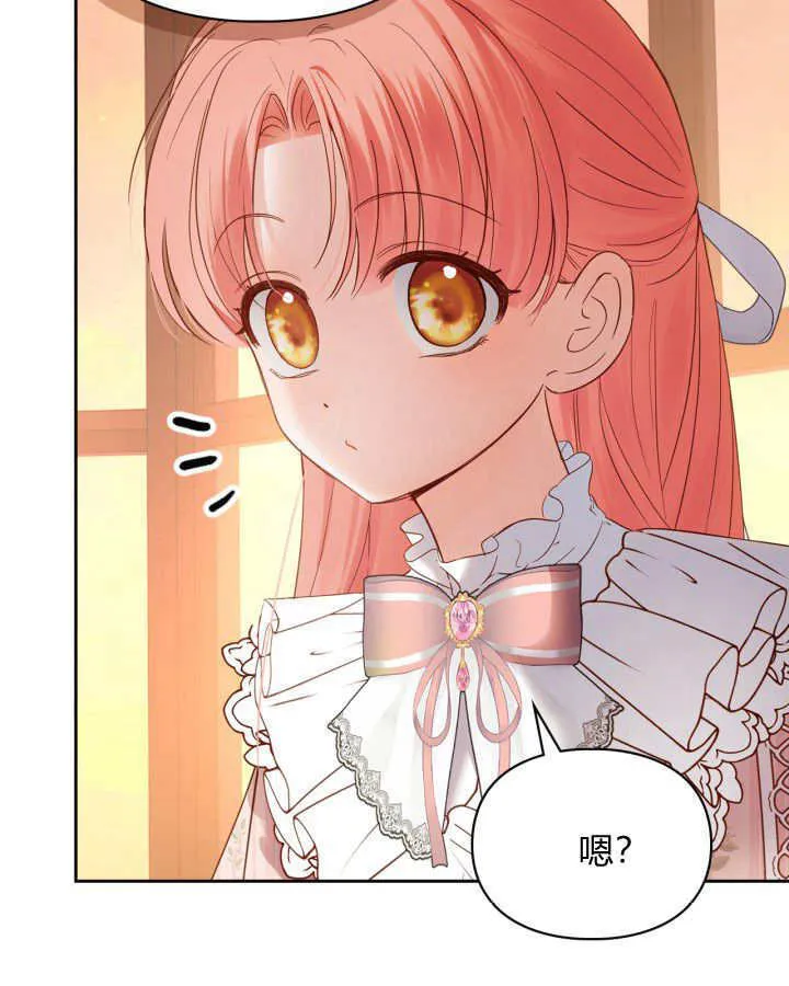 第39话87