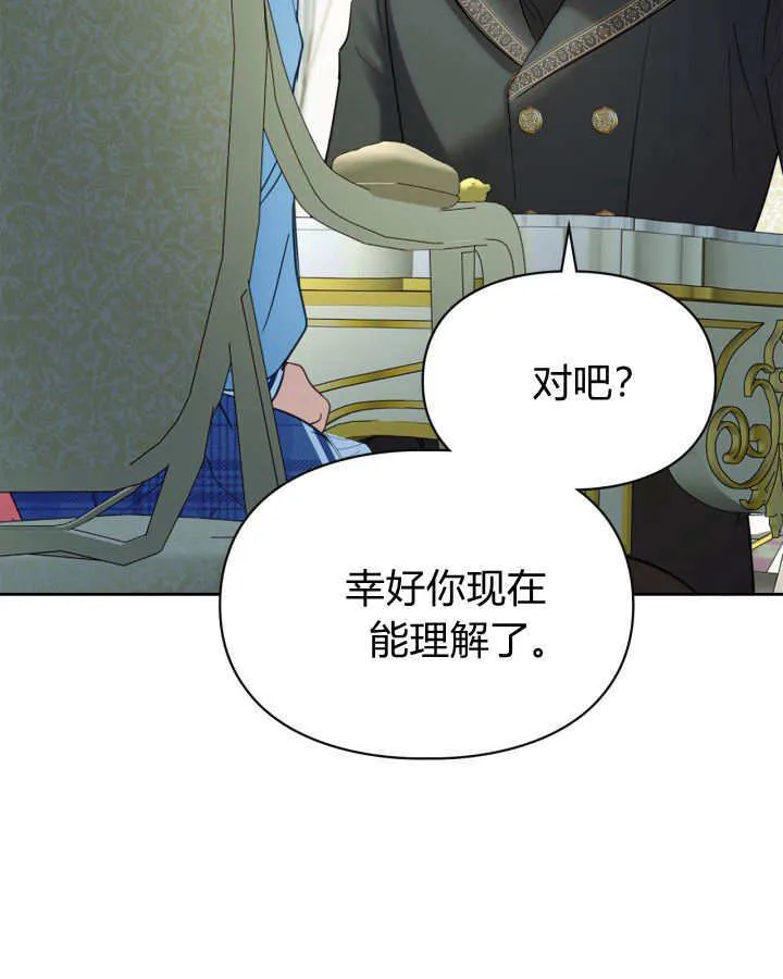 第40话66