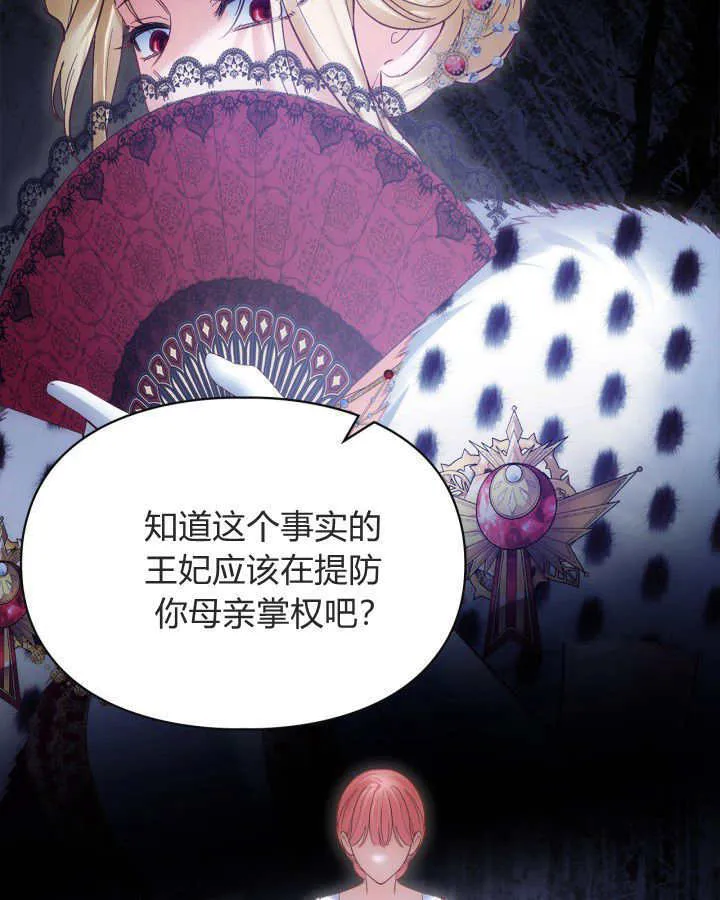 第40话42
