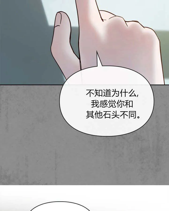 第48话142