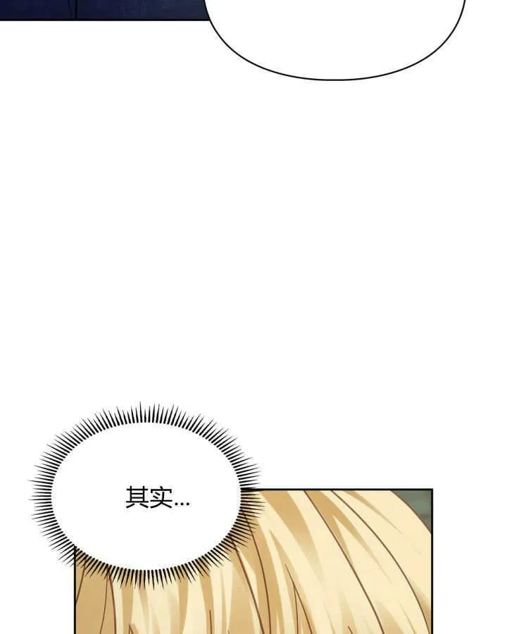 第36话33