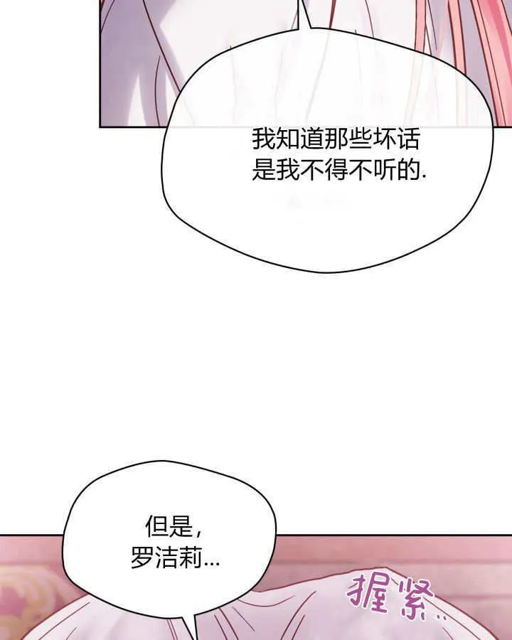 第43话107