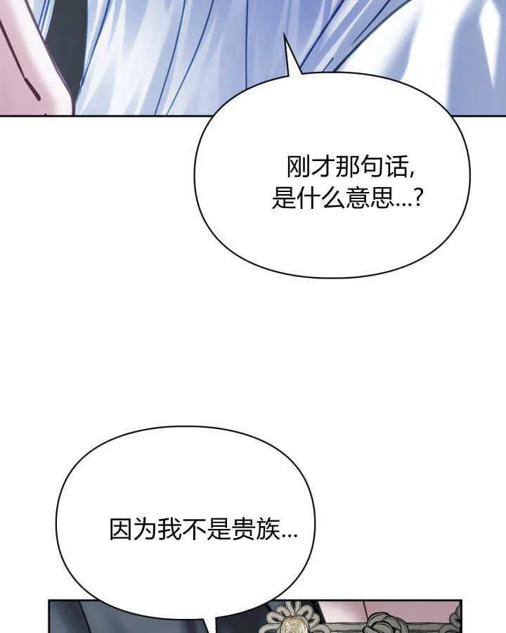 第45话121
