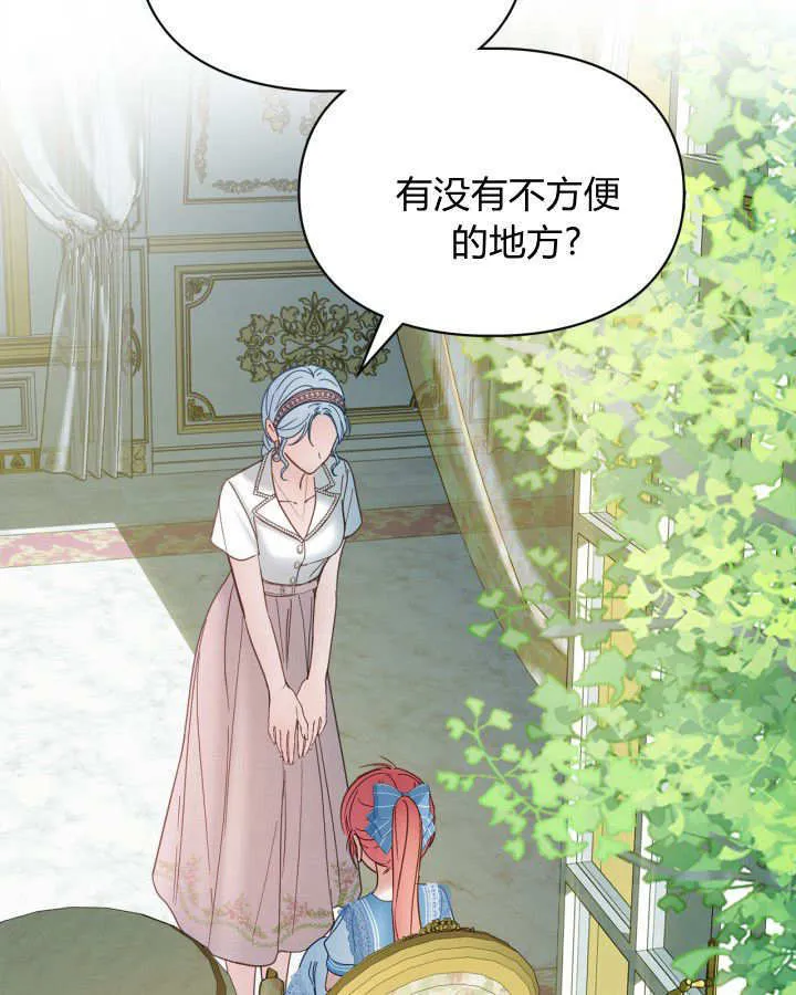 第47话91