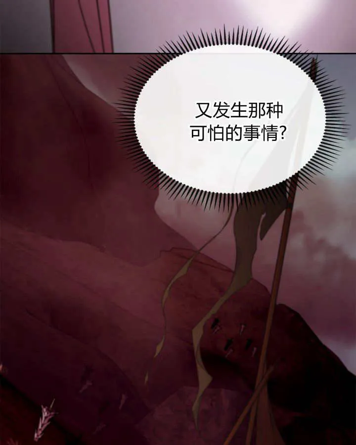 第46话122