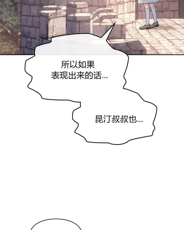 第48话83