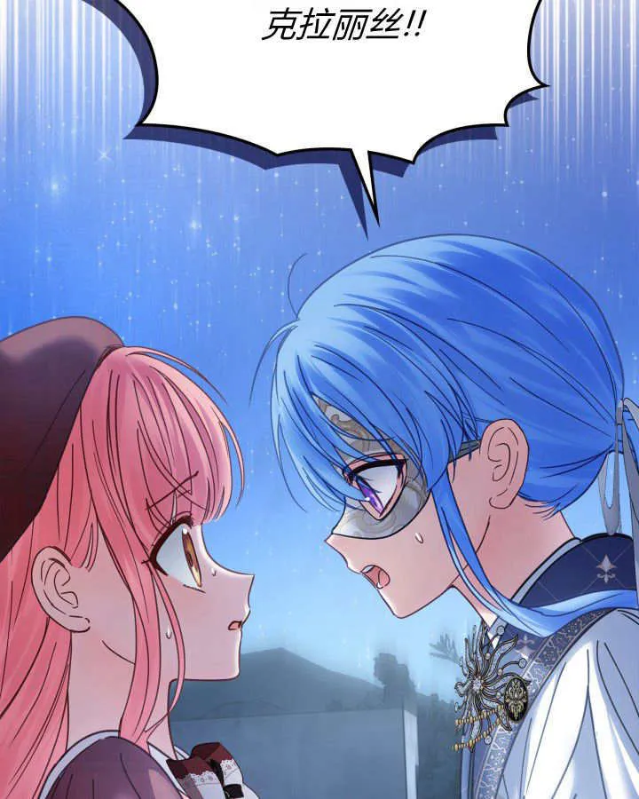 第46话136