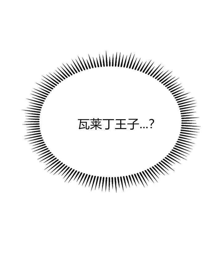 第34话139