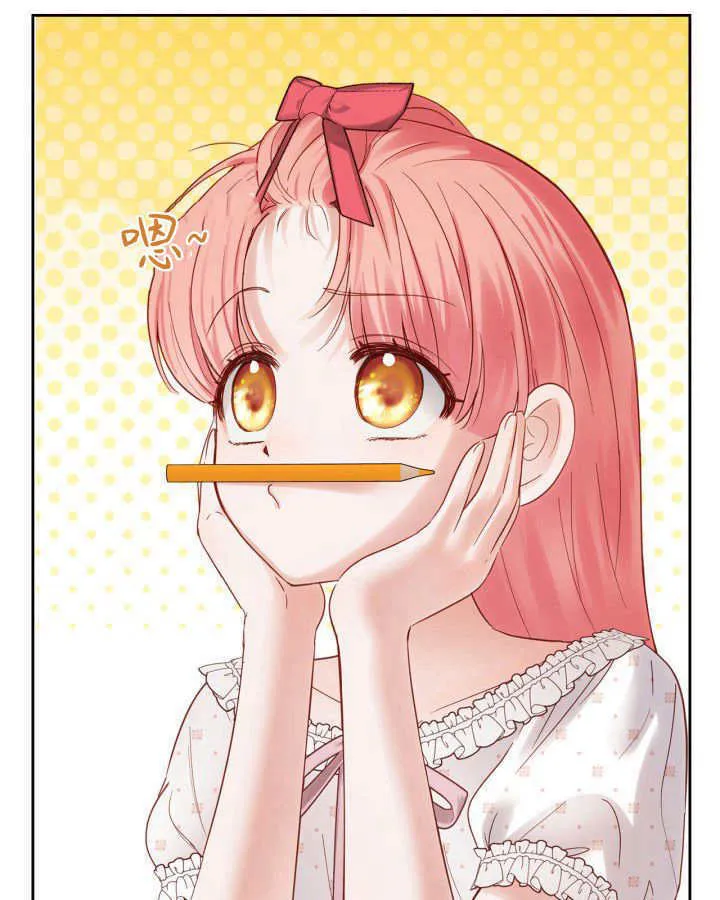 第33话3