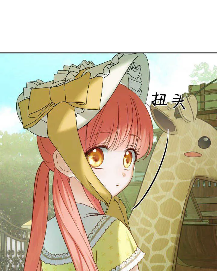 第38话31
