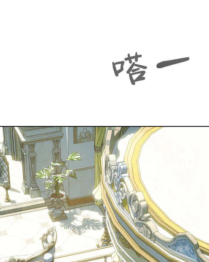 第36话4