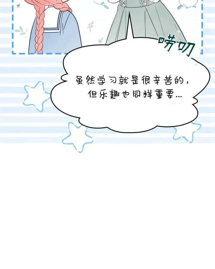 第40话80