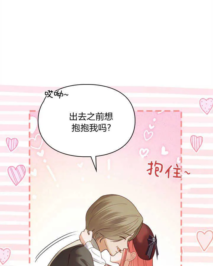 第44话14