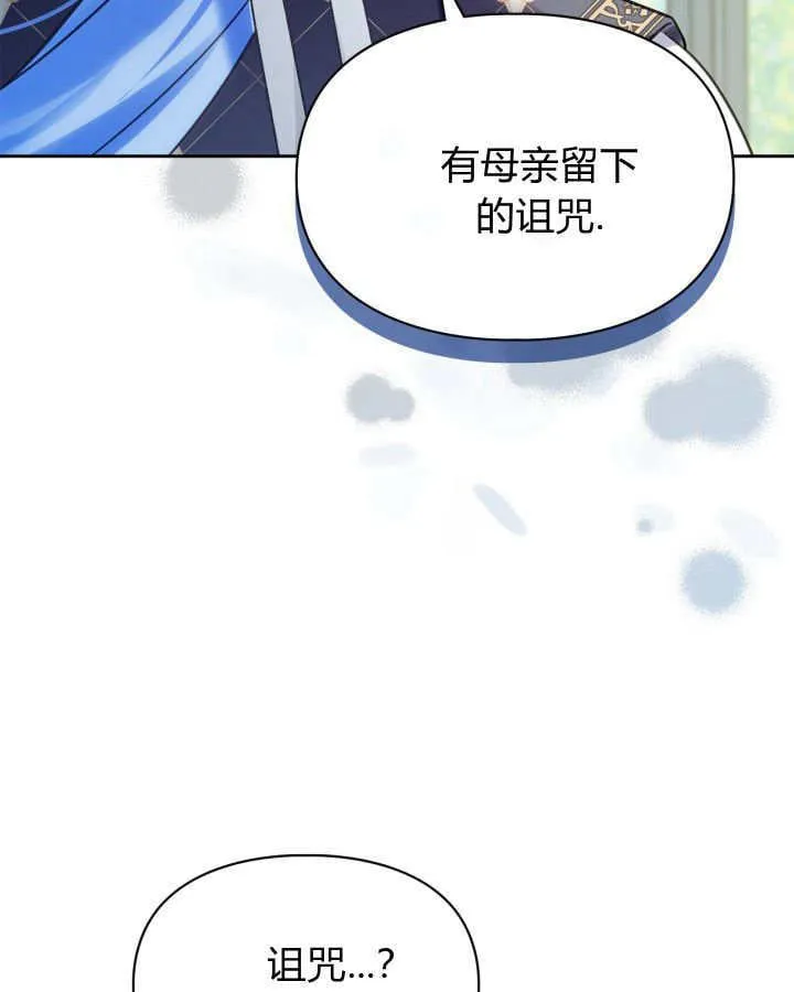 第41话98