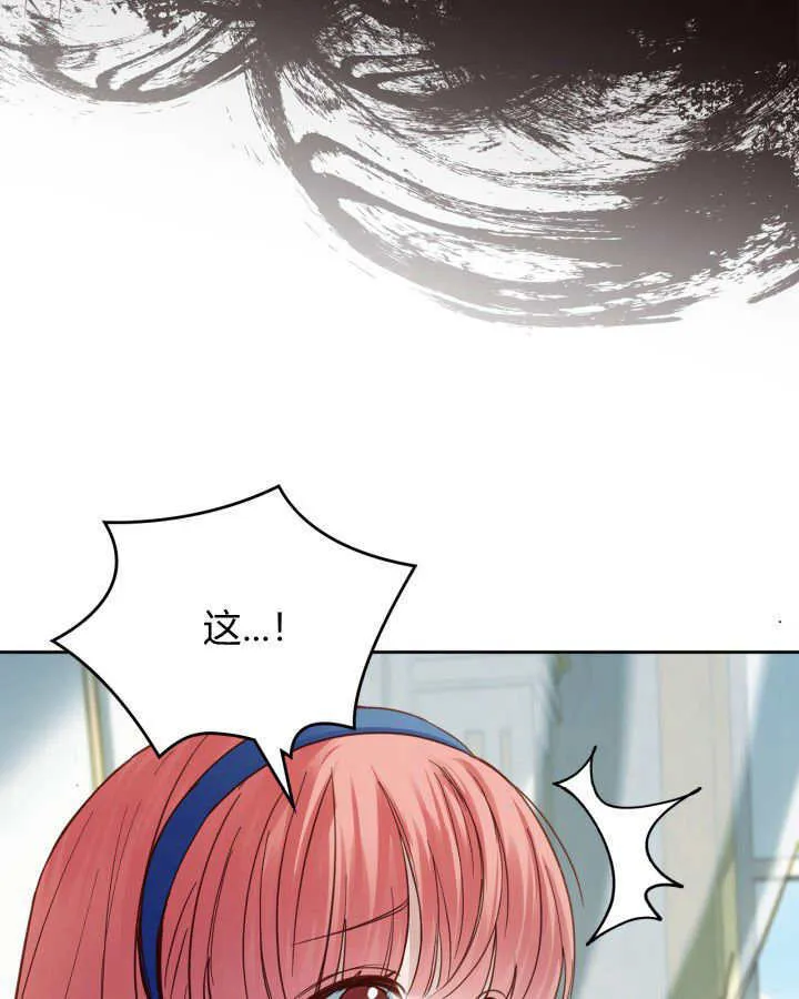 第40话146
