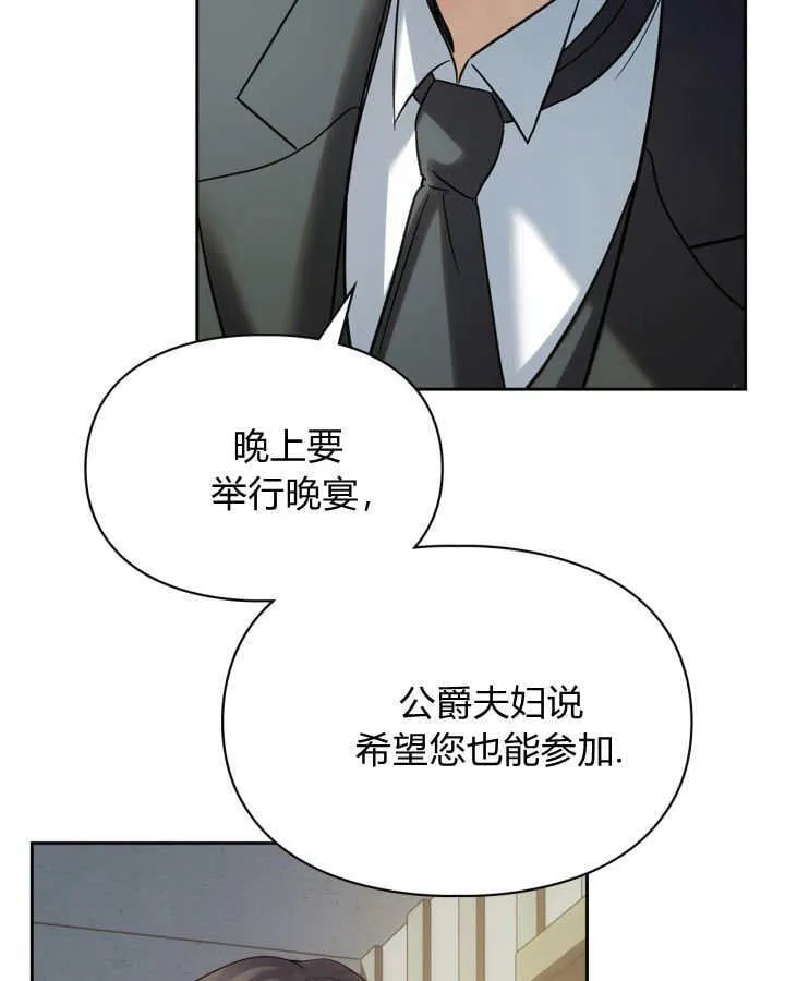 第42话61