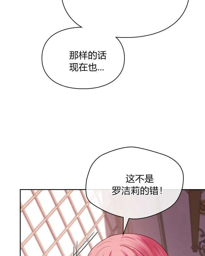 第43话136
