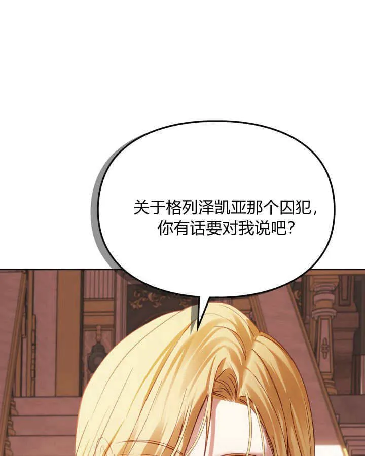 第37话46