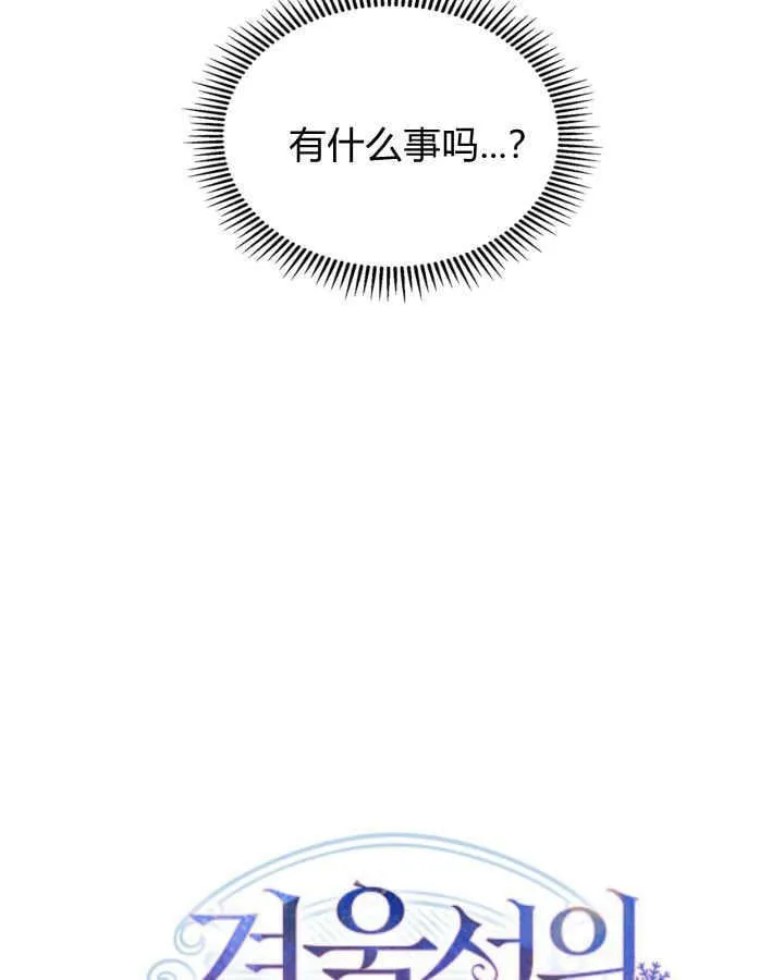 第42话43