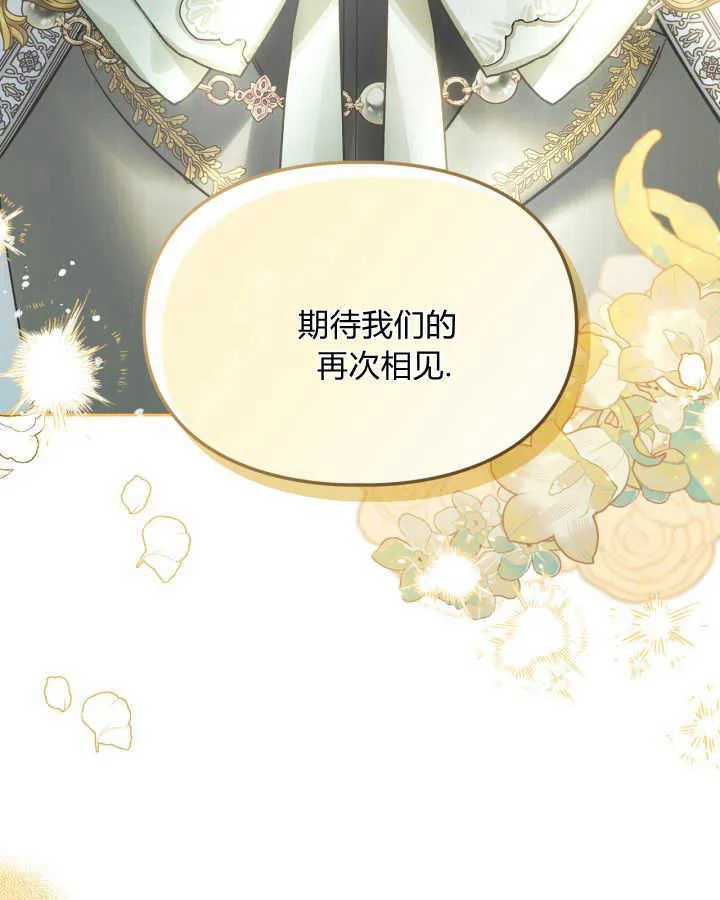 第38话116