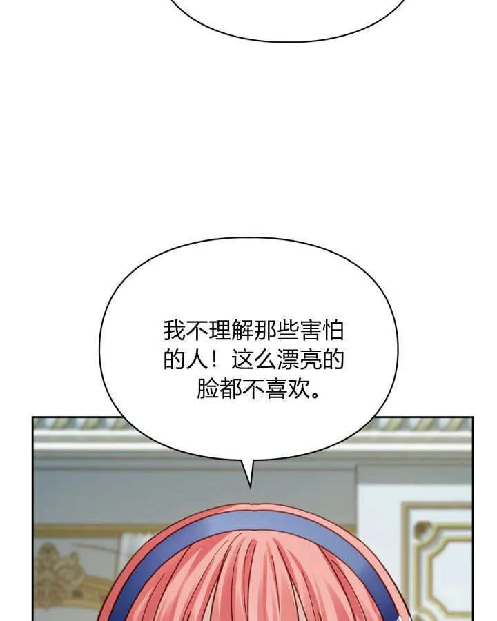 第42话18