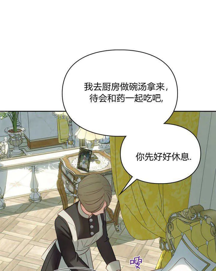 第35话11