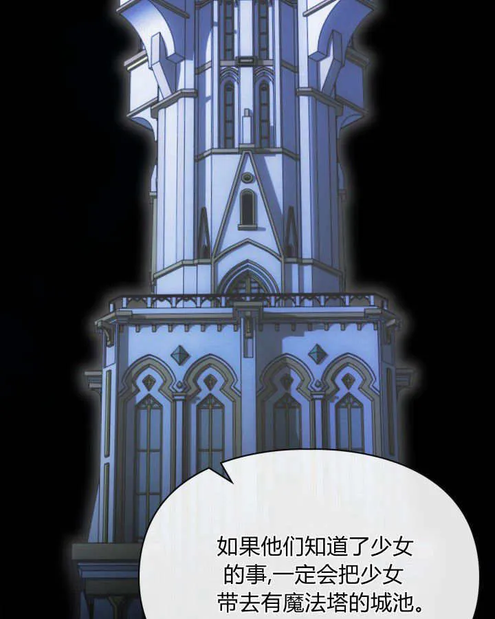 第46话111