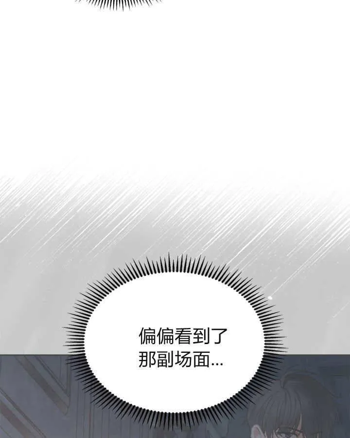 第45话6