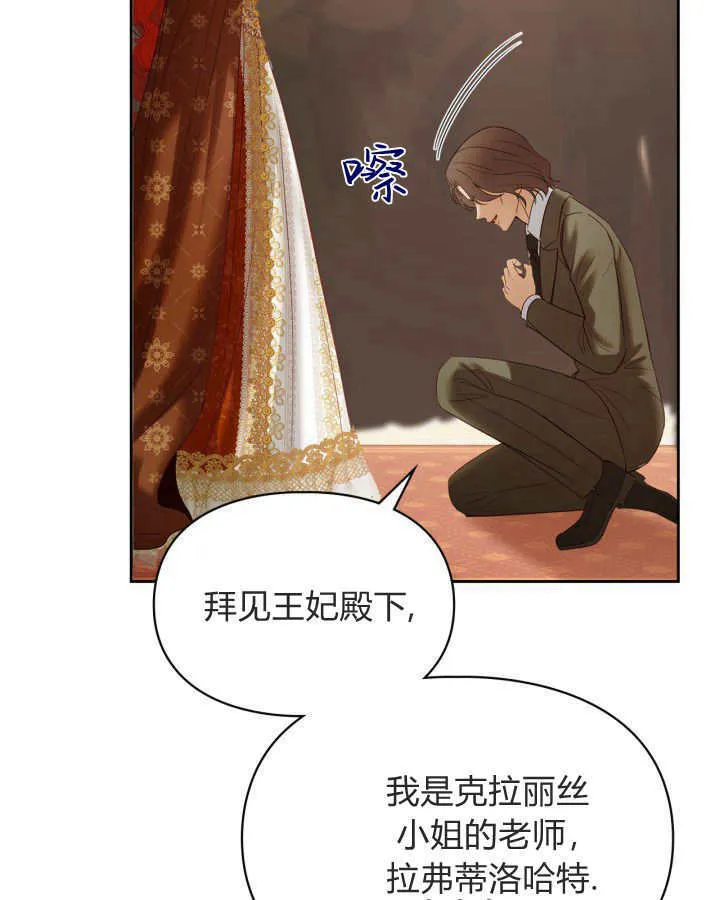 第43话21