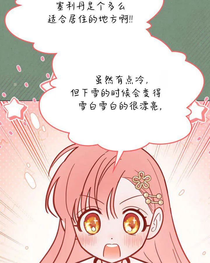 第35话49