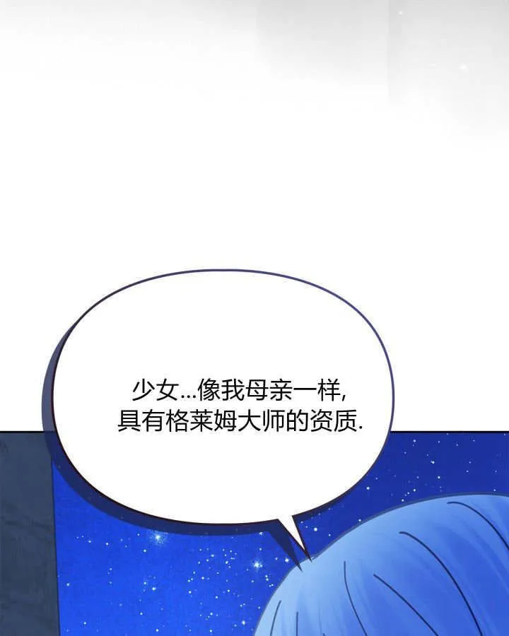 第46话93