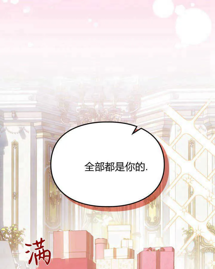第38话7