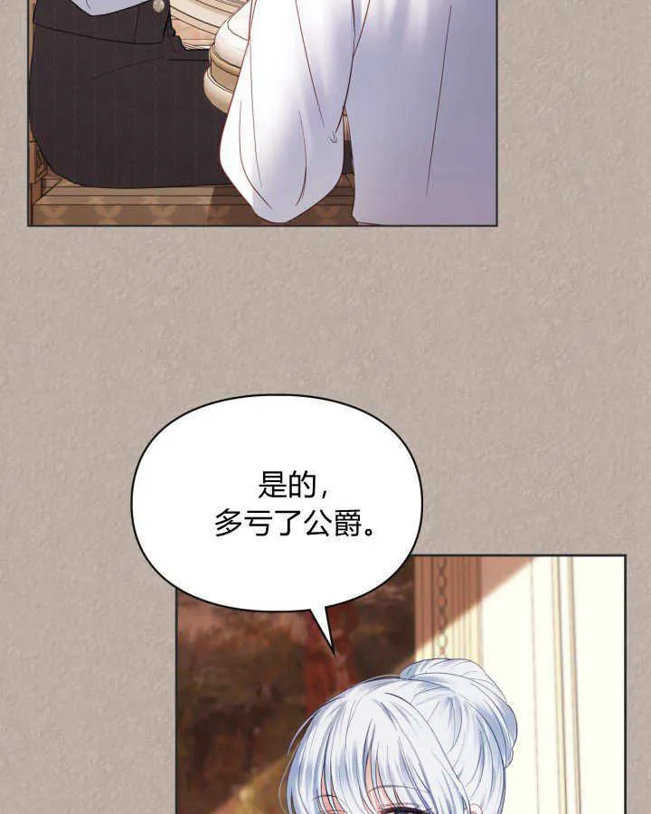 第33话34