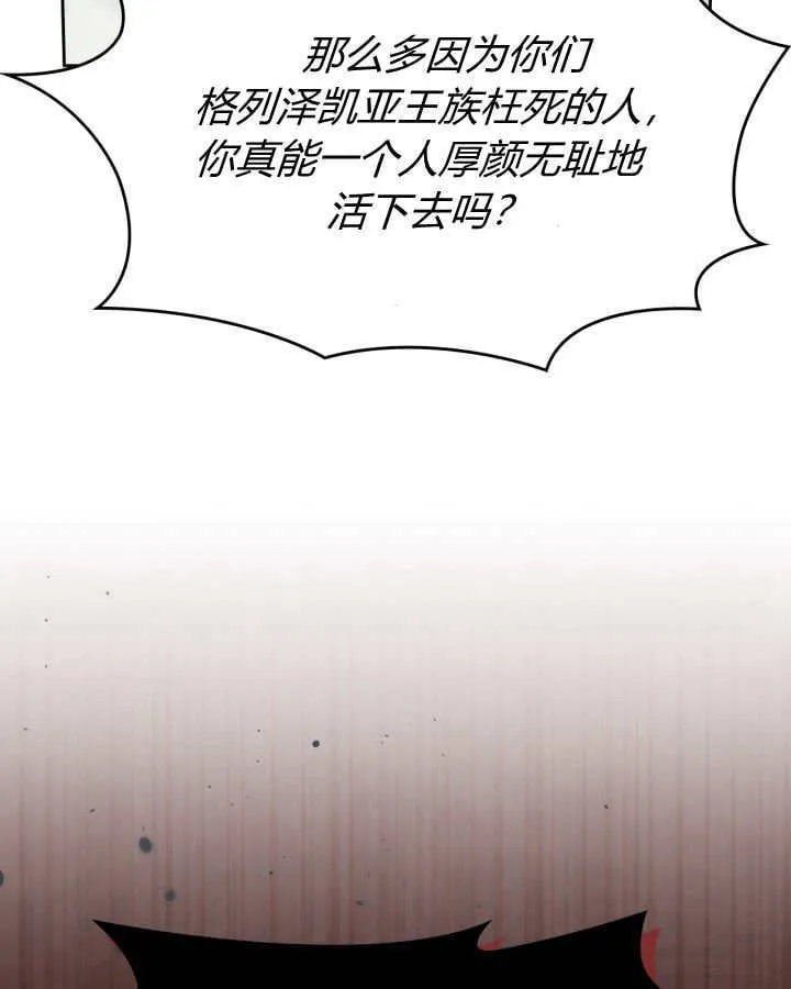 第41话48