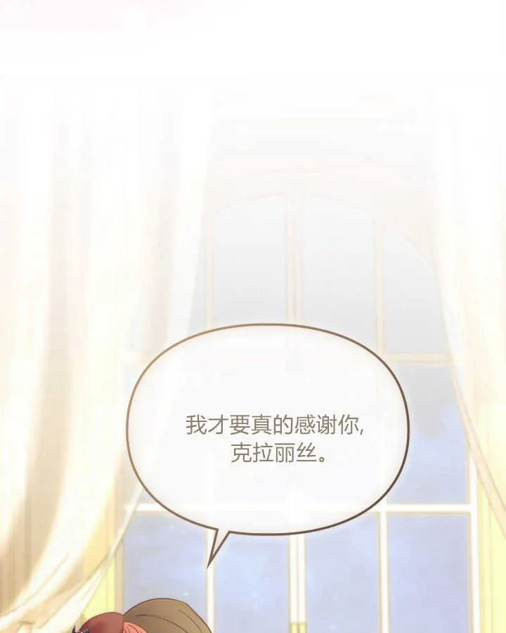 第44话26