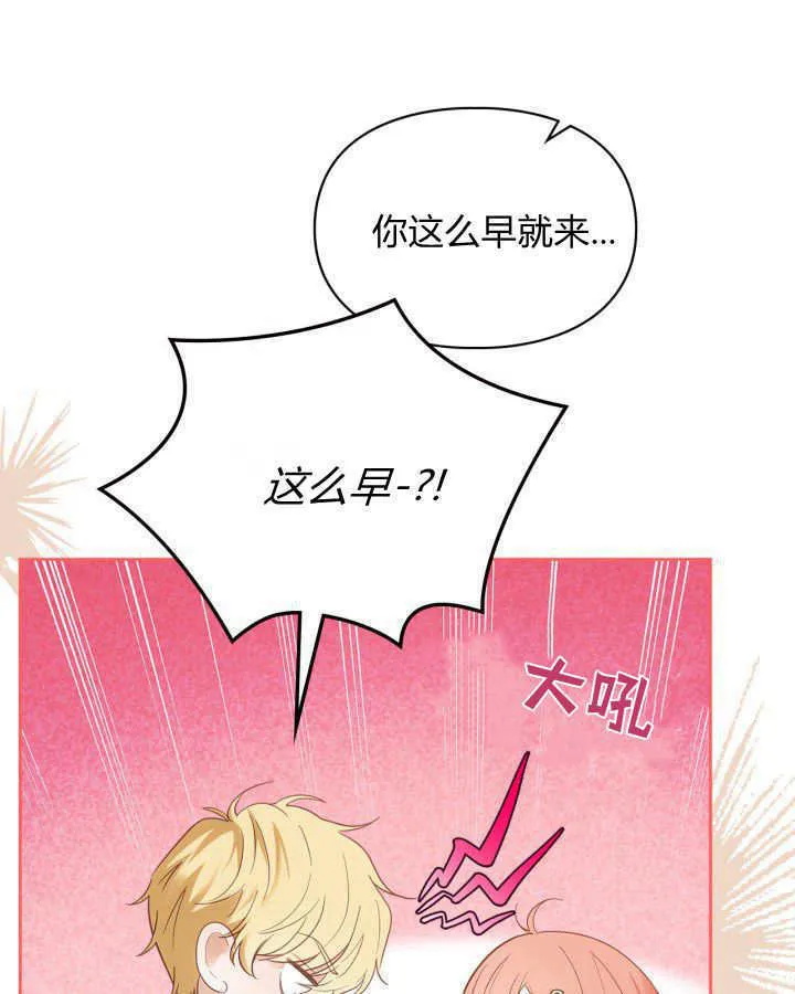 第33话79