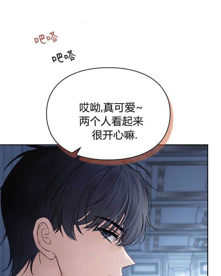 第44话51