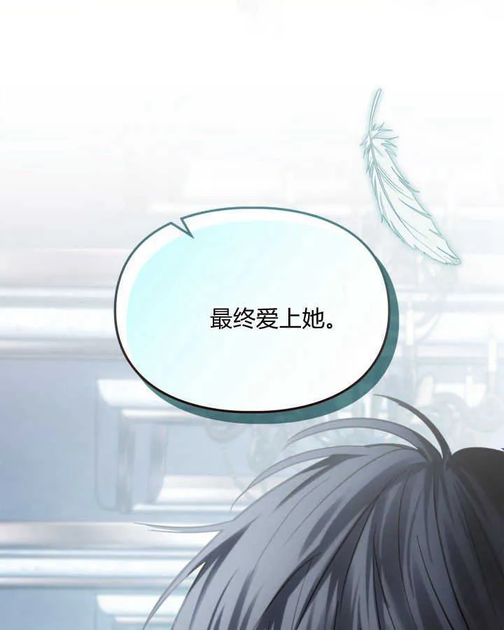 第44话99