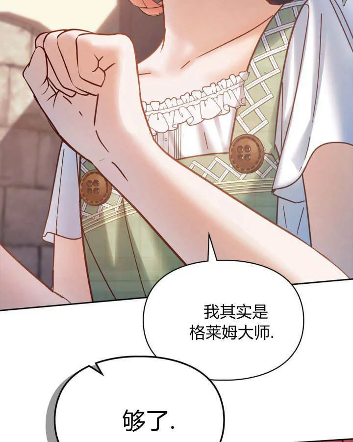 第48话89