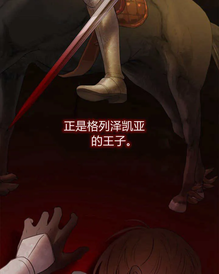 第39话134