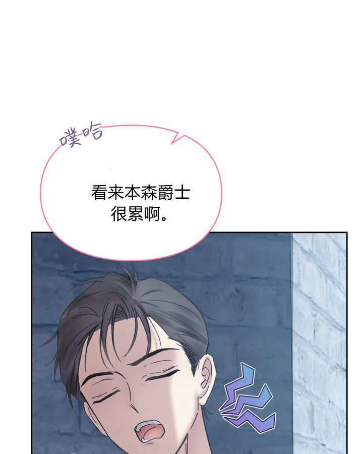 第46话44