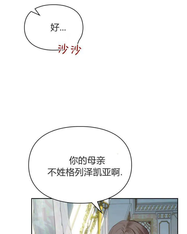 第40话31