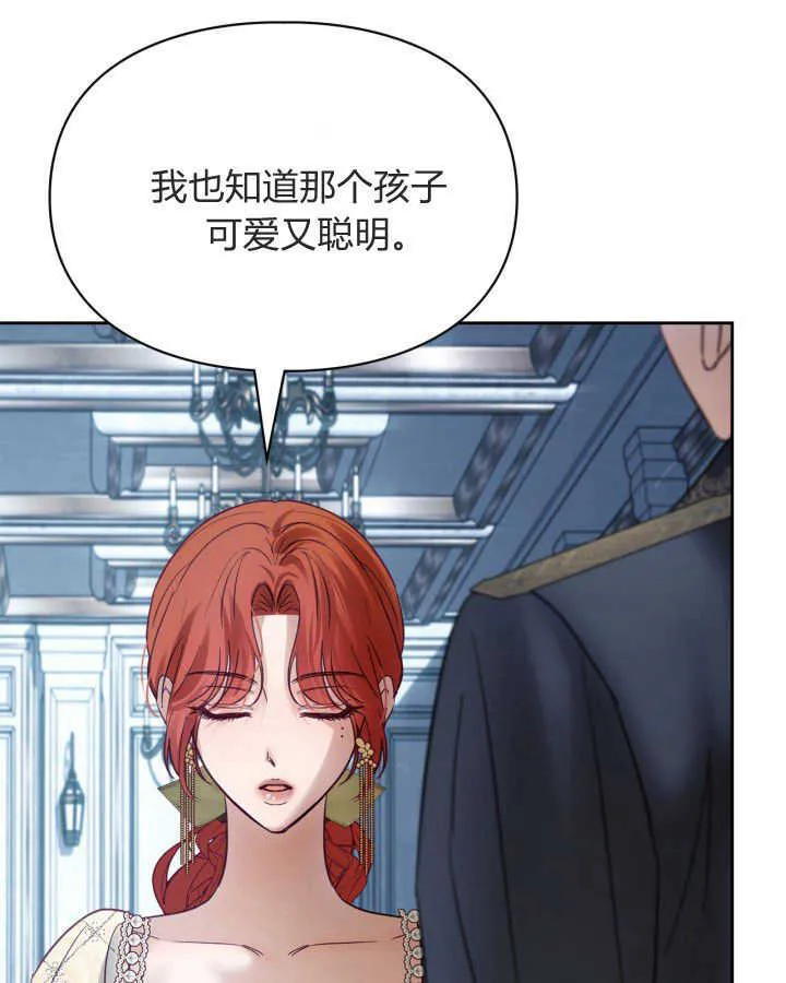 第44话74