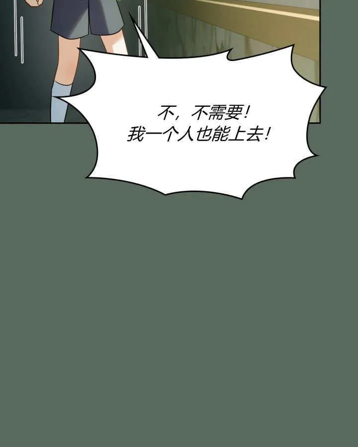 第36话70