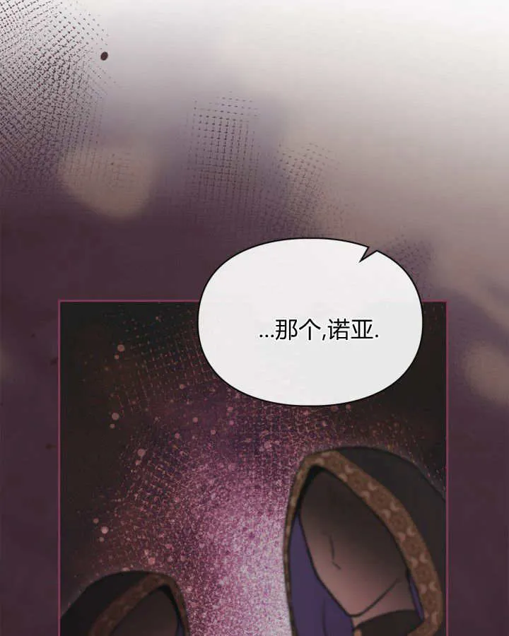 第46话144