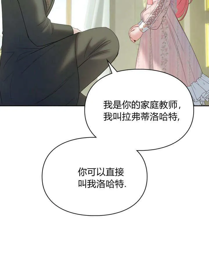 第39话57