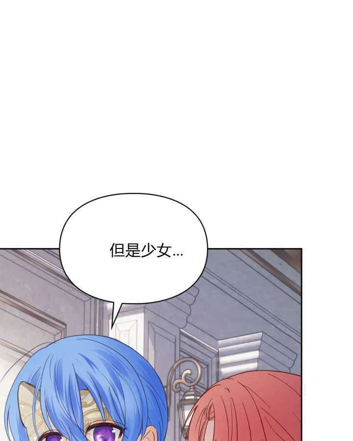 第38话142