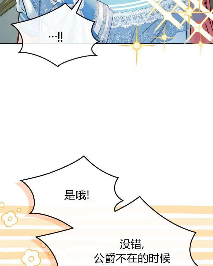 第47话122