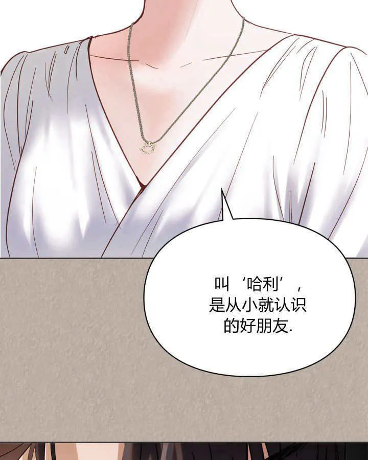 第33话43