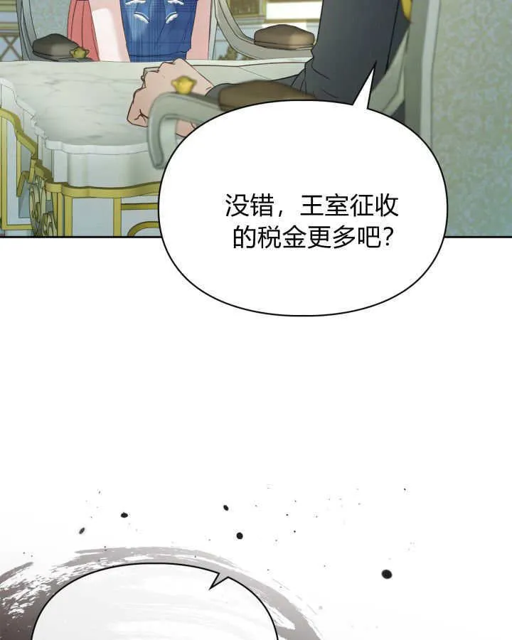 第40话142